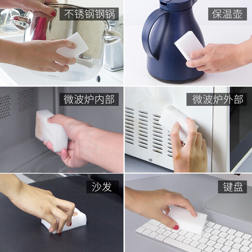 Saga Magic Wipe 12 pieces of melamine sponge block magic wipe magic wipe cleaning and decontamination strong cleaning nano wipe