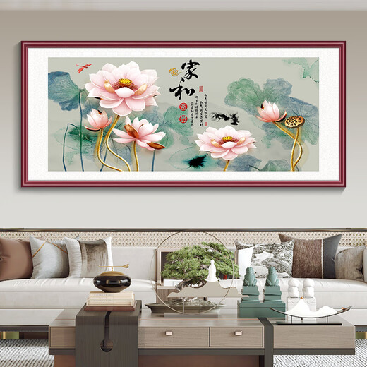 
Hualejijiahe Wanshixing murals New Chinese style living room sofa background wall decoration paintings flower bird calligraphy paintings Xi brow hanging painting FH103 a12353cm red walnut wood grain aluminum alloy frame waterproof