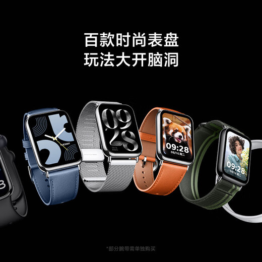 Xiaomi Xiaomi Mi Band 8 Pro Mode Sports multiples Mode sportif Double canal Oxygène Carement Carement Surveillance Intelligent Xiaomi Band 8 Pro Coconut Gray 95 Nouveau modèle de package #SIMPLE # #