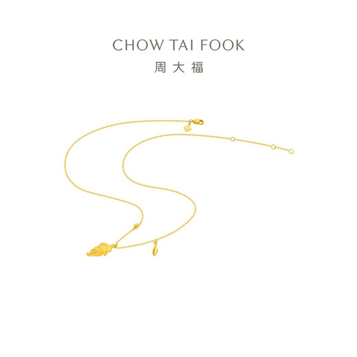 Chow Tai Fook Golden Branch Jade Leaf Three Gold Hardware Wedding Full Golden Gold Collier de femmes pour les cadeaux pour les vacances de la petite amie Cade de vacances EOF1585 45cm environ 5,15 g de prix (frais de travail de 480)