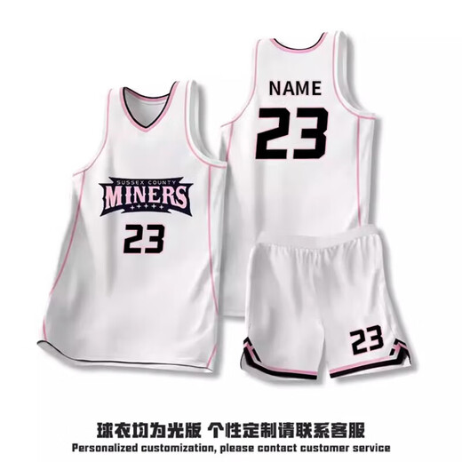 美衣家美式球衣新款篮球服套装男女定制大学生班级比赛训练队服运动背心 WT-719白金 3XL 【175-180CM】