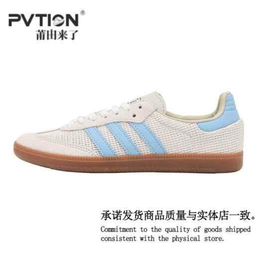 Putianlaile Putian ha llegado a Dexue Shoes 2025 Nuevos zapatos de tablero clásicos para parejas, hombres y mujeres Forrest Gump Casual Retro Sports Sports Dexue DX Light Blue 1381 45
