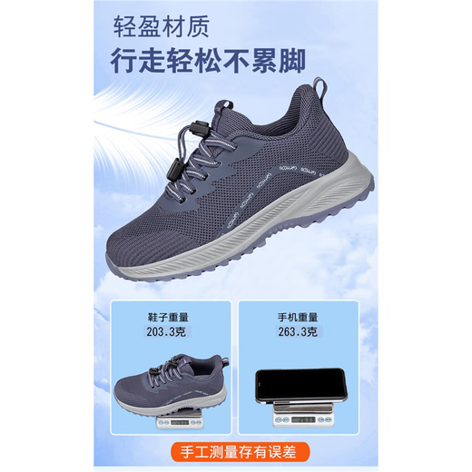 
Adachiaki Lijian Older Shoes Men's Spring and Autumn Authentic Breathable Mesh Non-Slip Walking Shoes Wide and Fatty Older Sneakers C3899 Men's Dark Gray 40