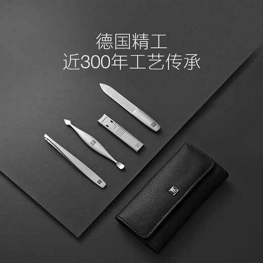 Zwilling (ZWILLING) stainless steel nail clipper set nail clippers nail scissors nail file eyebrow trimming tweezers manicure dead skin knife German leather gift