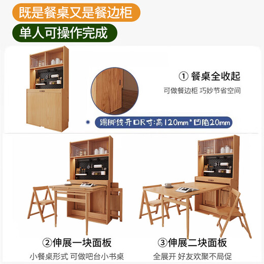 Maihao private solid wood small apartment folding dining table household retractable dining table folding table sideboard dining table integrated dining table and chair combination upgraded model sideboard integrated dining table - without chair