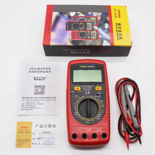 Renjuyi Shenzhen Binjiang BM9205 high-precision anti-burn digital multimeter automatic shutdown measuring capacitor digital display BM9208 standard configuration