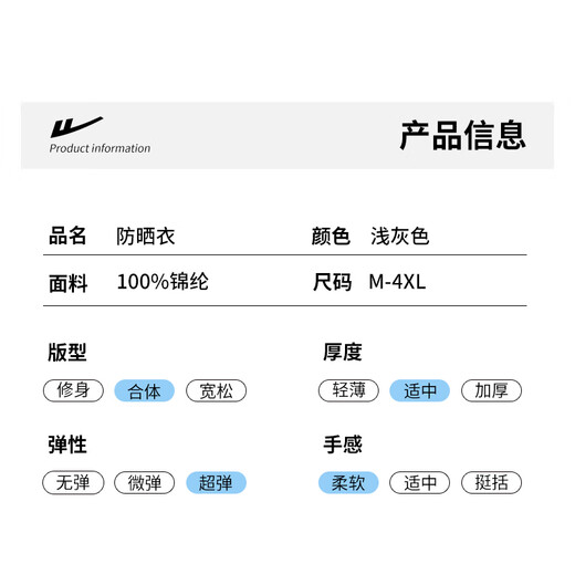 Pull back sun protection clothing men's summer hooded breathable thin anti-UV sun protection clothing outdoor fishing jacket men's light gray 2XL