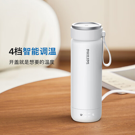 Philips (PHILIPS) water boiling cup, thermos cup, heated water cup, mini portable travel thermos cup, business gift for men and women