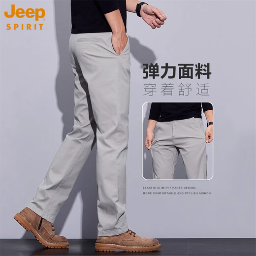 JEEP SPIRIT夏季薄款长裤子男款修身直筒商务正装男裤男士修身纯棉休闲裤男 6621蓝色 28