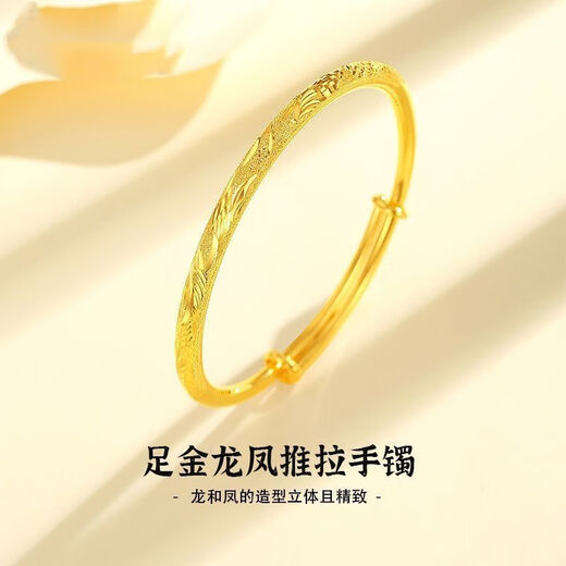 BZK gold dragon and phoenix push-pull bracelet 999 pure gold wide-faced women's bracelet gold-plated for Mother's Day, dragon and phoenix Chengxiang bracelet + exquisite gift box 22.80g