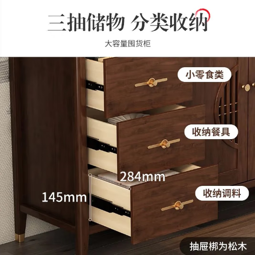 木匠宫艺2025新款新中式餐边柜高柜酒柜客厅靠墙一体实木框洞洞板储物柜厨 洞板+电力导轨1505+1517上架