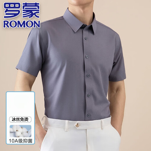 罗蒙（ROMON）高端轻奢冰丝无痕短袖衬衫男士夏季薄款高级感商务休闲弹力衬衣男 752-686-深灰 38 (90-110斤)