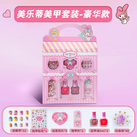 Eagglestone Melody Children's tragen Nagelkunst Set Nagel Streifen Aufkleber Spielzeug Girls 3-6-10. Geburtstagsgeschenk