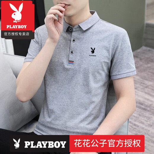 花花公子（PLAYBOY）100纯棉带领男t恤新款夏季短袖T恤polo衫士时尚潮流修身帅气t半袖 品牌845蓝色+844白色 L 100-115斤