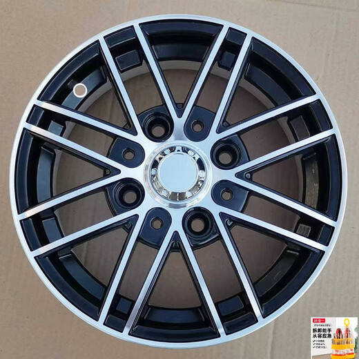 Roues en alliage en aluminium de 13 pouces 15565R13 Ring en aluminium à quatre roues électrique 16570R13 Pneu à vide Version de la viande