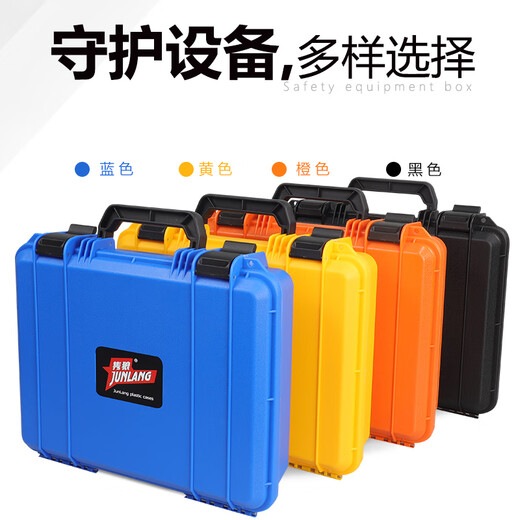 OUOETY JUNLANG Small and Medium Tool Box Plastique Protection de sécurité épaissie Boîte d'instrument Instrument Boîte de stockage à résistance à l'humidité et à pression 3527 Boîte vide noire (sans coton)