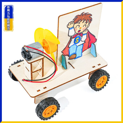STRONGMONKEY technology small production wind power car children's steam technology handmade diy assembled science experiment material package remote control racing car