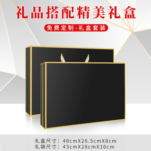 品超高端伴手礼商务礼品定制员工周年庆纪念品活动奖品实用保温杯套装 白-品牌（杯+筋膜+护眼）三件套 公司企业集团项目竣工通车随手礼