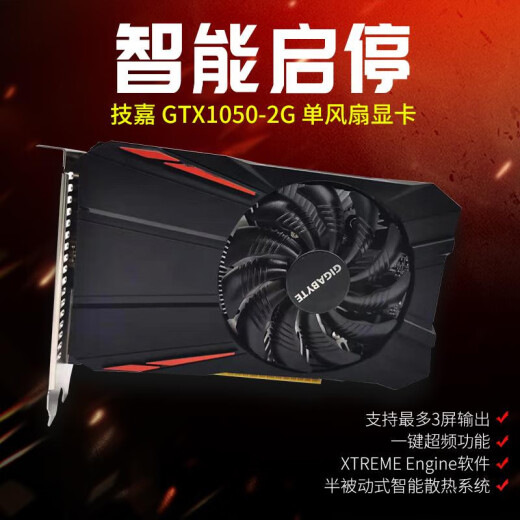 Gigabyte GTX1060 5G 1050TI 4G 1660SUPER RTX2060 6G Tarjeta de gráficos de juegos de computadora Gigabyte GTX1650 4G Dual ventiladores