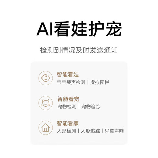Xiaomi-Kamera Gimbal 4 8-Megapixel 4K Hochauflösende Pixelmonitor für Haushalt 360-Grad-Nachtsicht Panoramic Mobiltelefon Fernüberwachung Kamera Babybetreiber Xiaomi Smart Camera 4 [4K neues Produkt]