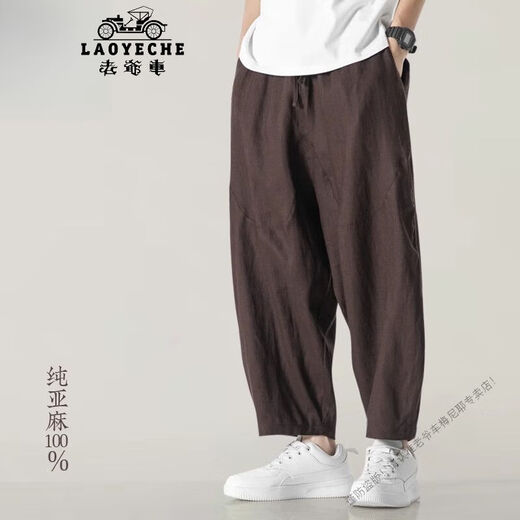 Classic Car (Laoyeche) reine Linie Sommer dünne neue chinesische Stil Casual Hosen geschnittene Hosen Herren lose Haren Weitbein Hosen Bloomer Heiße Farbe K022 4xl