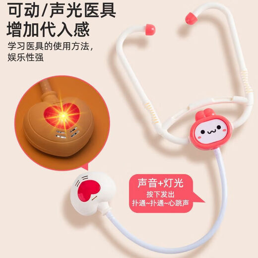 RSRDDY儿童小医生女孩玩具套装医药箱听诊器打针扮演护士过家家男 新粉44件【升版】含娃+床+护士服