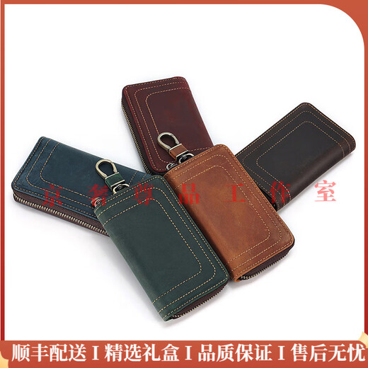 HRARET light luxury brand men's key bag genuine leather multi-function storage bag with change position zipper waist padlock bag k027 brown
