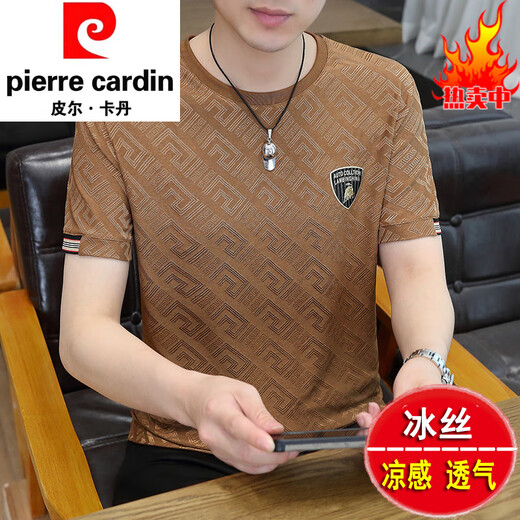 T-shirt à manches à manchette à manchette de soie à manches courte de Silk haut de gamme Pierre T-shirt à manche à manche à demi-manche T Blanc K829 M 165 [adapté à 100-120 Jin [Jin est égal à 0,5 kg].