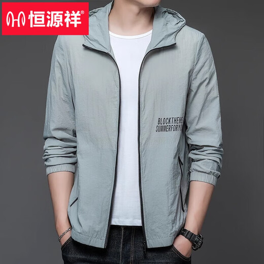 恒源祥防晒衣男士2025夏季透气轻薄款皮肤户外防晒服连帽外套夹克衫潮 HN9928雾蓝 M 170 (体重120斤以下)