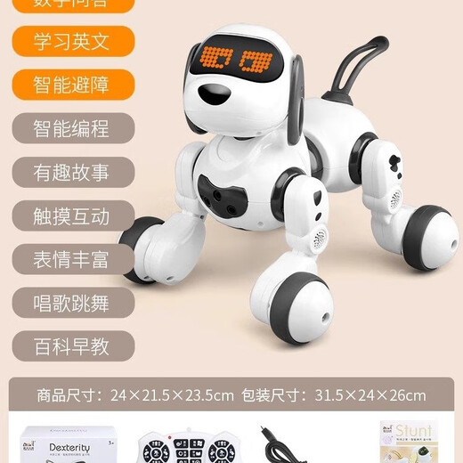 儿童玩具男孩3到6岁以上生日礼物智能机器狗益智电动电子狗机器人 大号升级版唱歌手势感应数学英语