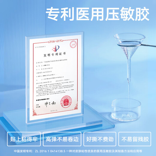 ZHENDE medical sterile dressing disposable large band-aid breathable wound healing patch 10*15cm 10 pieces/bag