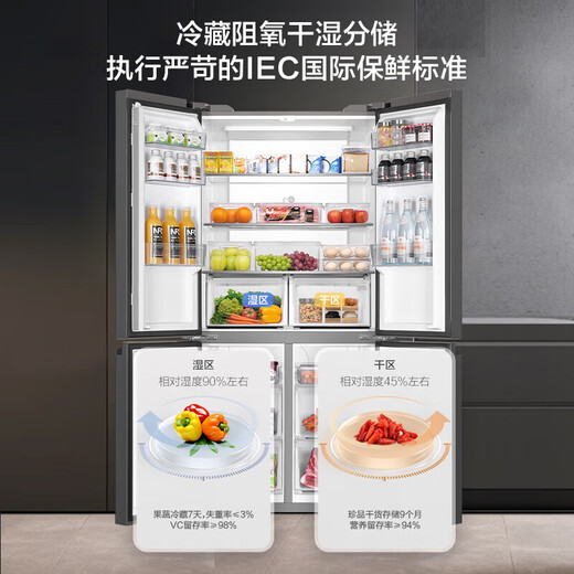 Haier [New Product] Refrigerator 659L Liter Household Cross-Open Four-Door Multi-Door First-Level Energy Efficiency Dual Frequency Air-Cooled Frost-Free Large Capacity Oxygen-Dry Wet Sub-Storage Energy Saving Refrigerator 659L Wide Large Space + First-Level Dual Frequency + EPP Ultra Clean System.