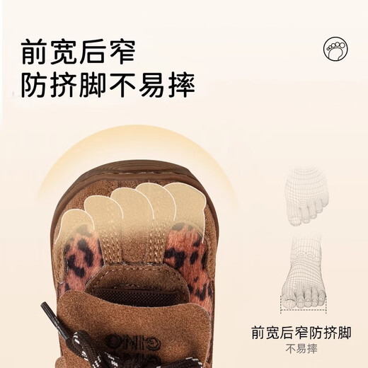 Chino Mouse official authentic children's toddler shoes 1-3 years old Maillard style leopard print spring and autumn plus velvet baby shoes for boys and girls brown not washable size 20 (suitable for feet 13.0-13.5cm long)
