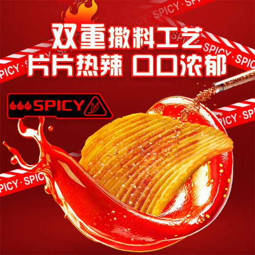好丽友（orion）好友趣火鸡面味70g/袋 休闲零食小包装膨化薯片食品解馋小吃
