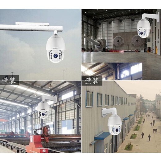 海康威视监控摄像头 6英寸室外高清360度全景智能变焦云台球机 200万+23变倍+电源供电/6223IW-D