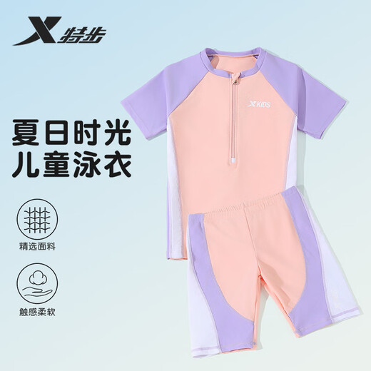 XTEP (XTEP) children's swimsuits for women split quick-drying swimsuits for small, medium and large girls students' swimsuits 14-size gouache purple
