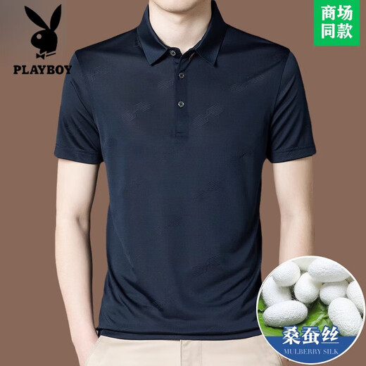 花花公子（PLAYBOY）高档提花100%桑蚕丝短袖T恤男士中年夏季休闲真丝薄款POLO.衫 BY6218款-墨兰 M 165/48【适合体重90-120斤】