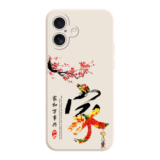 Zhiwo Millennium Apple 16plus Mobile Hülle iPhone 16plus Protektor A3291 Neue iPhoneii6pls All-inclusive für Männer und Frauen Einfache atmosphärische Anti-Fall-Flüssigkeit Silikon Soft Case Textur Black-Jihe Wanshixing + Temperierte Film Apple 16plus