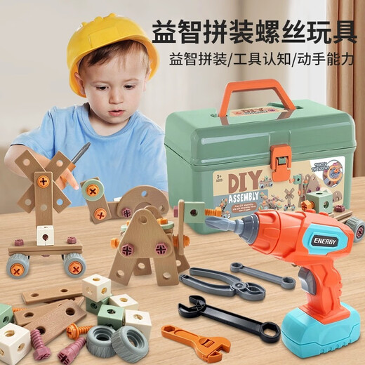 Assemblage de la boîte à outils pour enfants Qianfeng Ensemble de visualités de simulation à outils pour la boîte à outils et démontage Puzzle électrique à domicile DI [Drillage électrique unique]