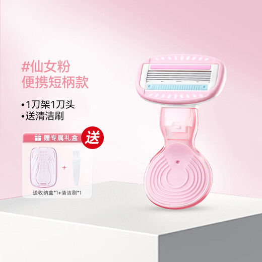 Bodybuilding CREATE (M'AYCREATE) shaving knife hair removal knife private armpit shaving knife whole body leg hair shaving private device yin hair trimming men and women

