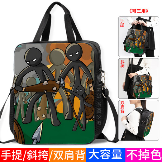 承琉趣味创意大容量补习袋火柴人大战学生手提书袋炫酷男生双肩包儿童补习袋斜跨包手拎帆布袋中小学生 D12532大容量帆布补习袋防水不掉色
