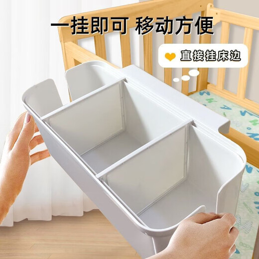 
Tuchensi crib hanging storage hanging basket diaper bedside diapers storage bag dormitory bed hanging bag bed fence storage box pearl powder [parallel adjustable]