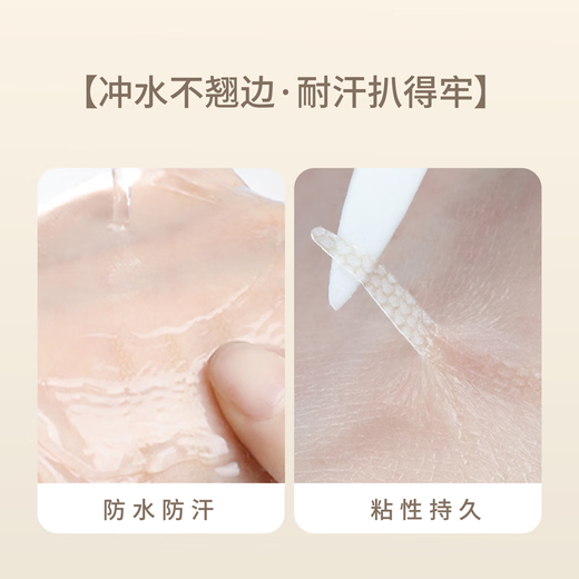 Ermutao Ermutao women's invisible natural traceless lace for swollen eye bubbles, single-sided and double-sided L suitable for large inner pairs 300 pieces