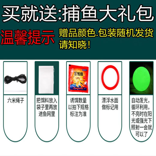 Green Tunan foldable retractable fish net, fish and shrimp cage, lobster fishing net artifact, 8 sides and 8 holes (10 baits + accessories)