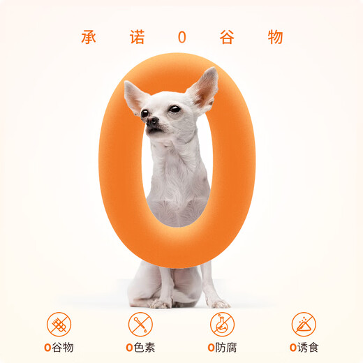 Smart dog food for large, medium and small dogs, general-purpose Teddy Bichon freeze-dried puppy dog food, chicken flavor, 6kg, 1 point, 5kg pack*4