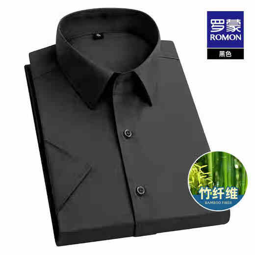罗蒙【竹纤维】衬衫男夏商务休闲薄款通勤百搭易打理衬衣短袖白色39