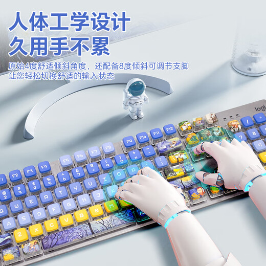 罗技（Logitech） K845机械键盘 有线游戏键盘 办公键盘104键水管工DIY键帽电竞吃鸡节日礼物 K845茶轴-艺术大师