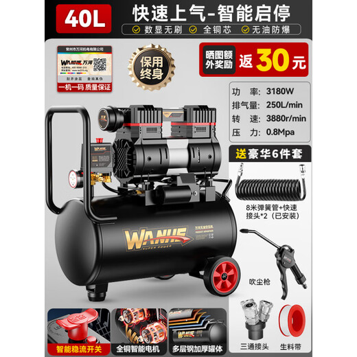 空压机充气泵小型220v便携式工业级木工静音高压打气泵空气压缩机 4290W*4-180L八缸4电机工业 3180W+3890W+3990W+4290W