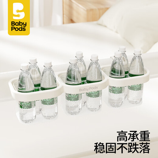 Babypods baby bedside hanging bag children's supplies baby diaper table storage hanging basket diaper storage bag multifunctional diaper table hanging basket