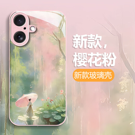 Lion Saiten für iPhone Apple 16plus Mobiltelefon Hülle A3291 Fließende Wolken wie Wasserschutzgehäuse kreativer Landschaftsmalerei Alten Stil Neuer Mountain Fließes Wasser All-Inclusive Glass Trendy Literatur Gilded Landschaft [Y Wolken im Turm] Fortgeschrittene Glasschalle 16plus